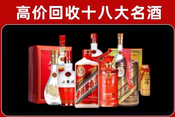 榕城回收老酒